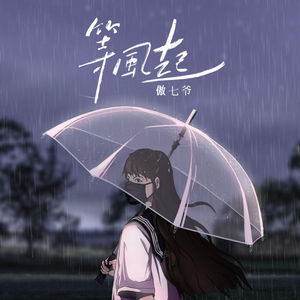 新加坡人妻足交
